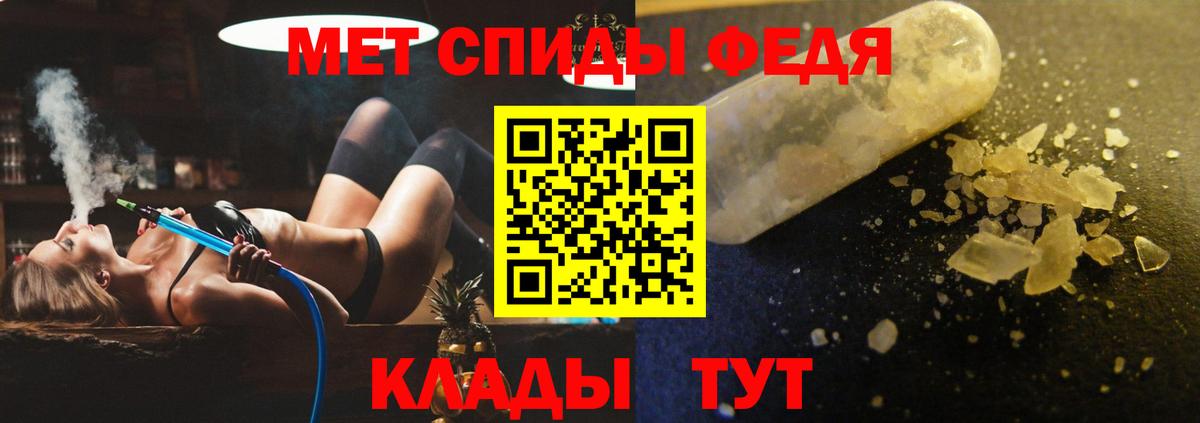 АМФЕТАМИН  Вход с VPN  Амфетамин  АМФЕТАМИН VHQ  Самара 