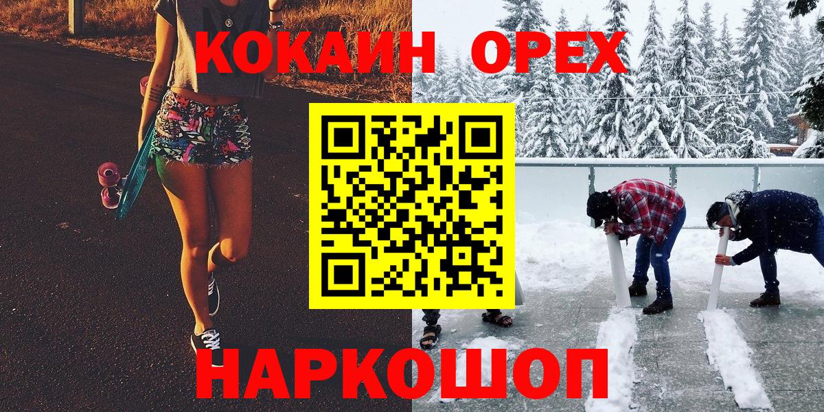 Cocaine Боливия Самара