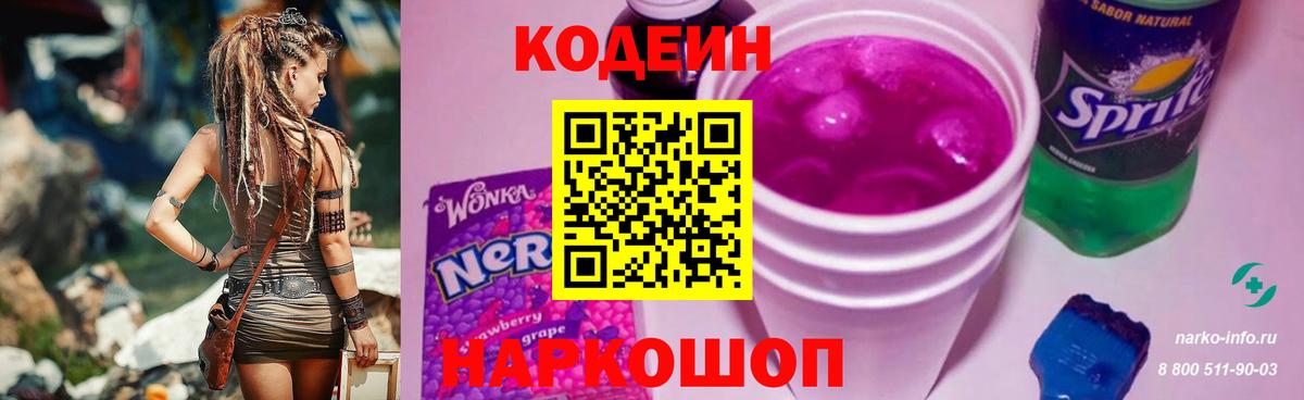 Кокаин Самара