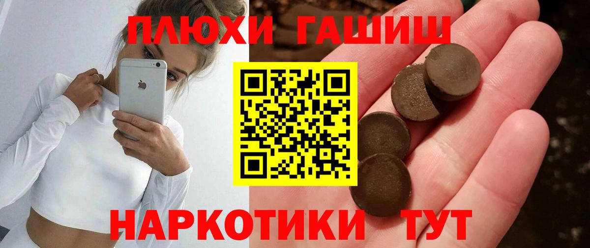 ГАШИШ hashish  Вход с VPN  цена   Самара  Гашиш Ice-O-Lator 