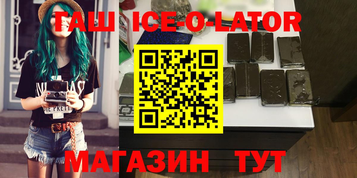 ГАШИШ hashish Самара