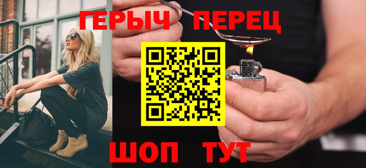 Самара  Героин афганец  Вход с VPN 