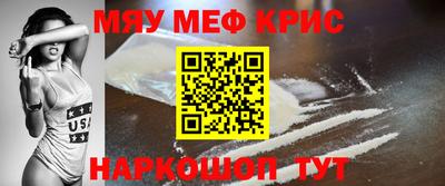 соль ск Пугачёв