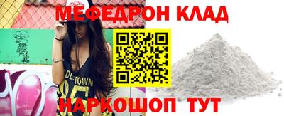 соль ск Пугачёв
