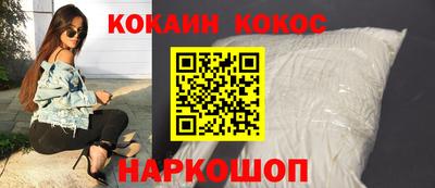 амф Пушкино