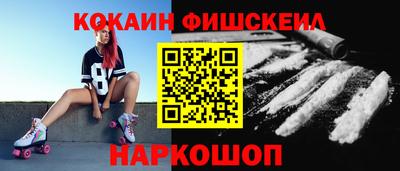 соль ск Пугачёв