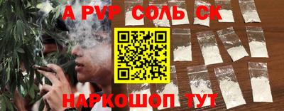 амф Пушкино