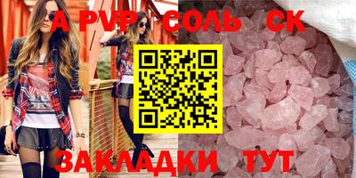 амф Пушкино