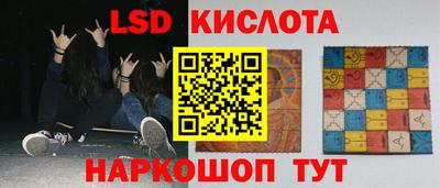 соль ск Пугачёв