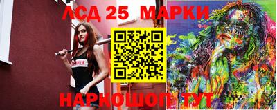 соль ск Пугачёв