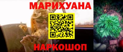 амф Пушкино