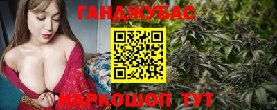 амф Пушкино