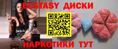 соль ск Пугачёв