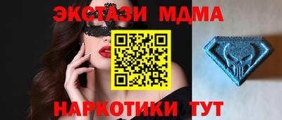соль ск Пугачёв