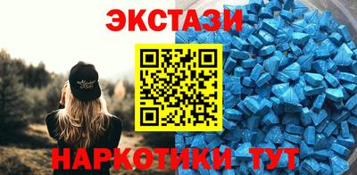 соль ск Пугачёв