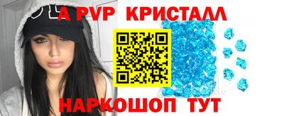 амф Пушкино