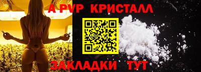 соль ск Пугачёв