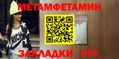 соль ск Пугачёв