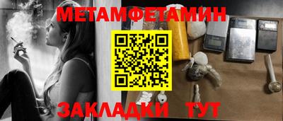 соль ск Пугачёв