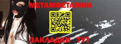 соль ск Пугачёв