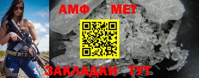 амф Пушкино