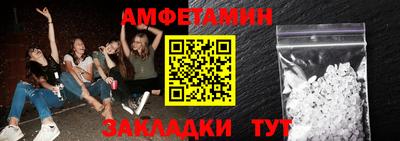 соль ск Пугачёв