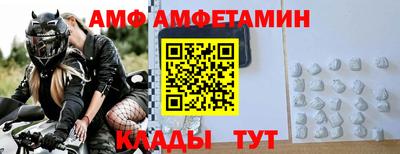 соль ск Пугачёв