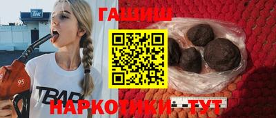 амф Пушкино