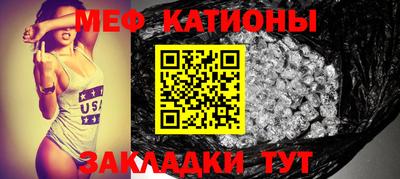 соль ск Пугачёв