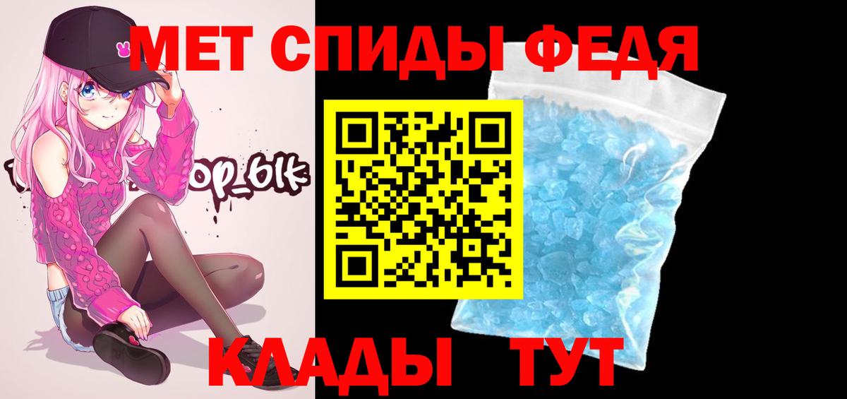 Первитин Methamphetamine  Первитин Methamphetamine  Вход с VPN  Самара 