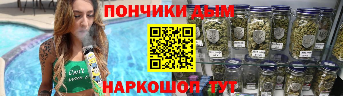Бошки марихуана индика Самара